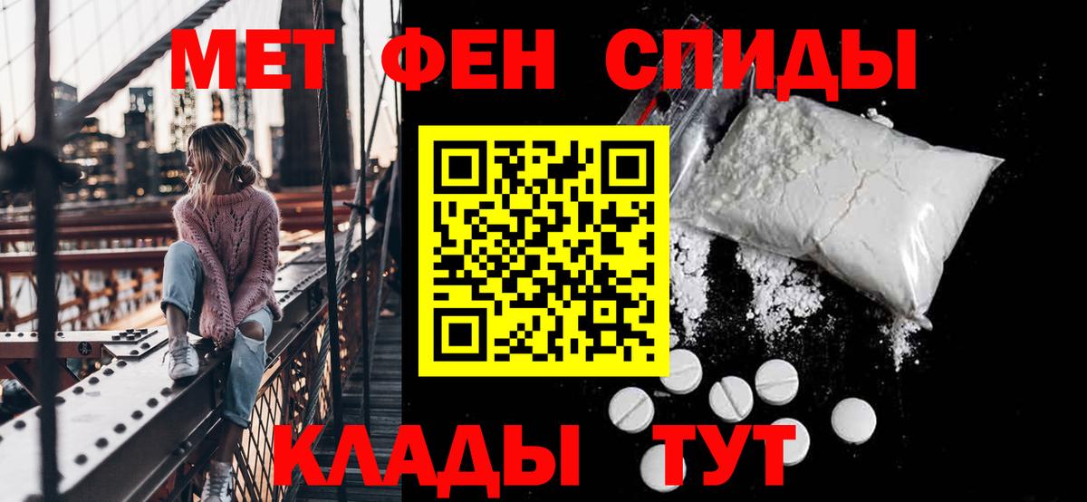Amphetamine Premium Сокол