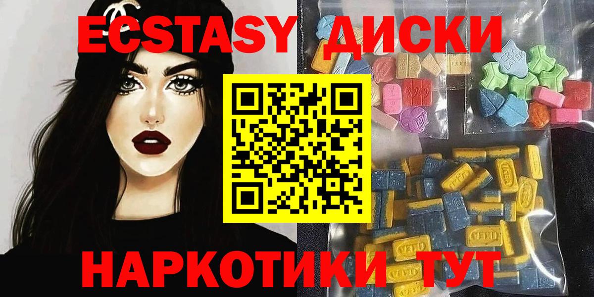 Экстази louis Vuitton Сокол
