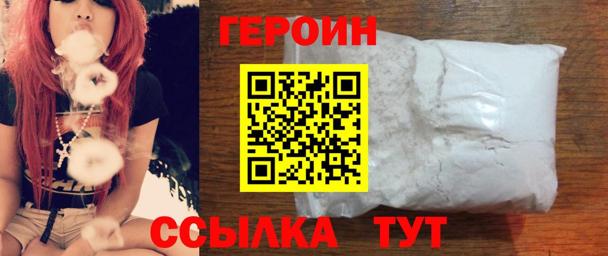 Сокол  Канабис  МДМА  Вход с VPN  ЭКСТАЗИ  Cocaine  Меф   Кетамин 
