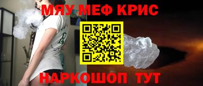 прущая мука Нягань