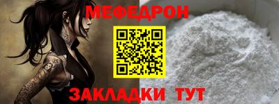 прущая мука Нягань