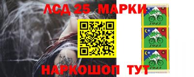 наркотики Обнинск