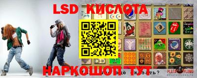 наркотики Обнинск