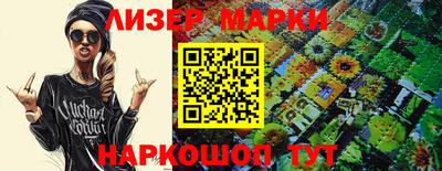 наркотики Обнинск