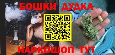 наркотики Обнинск