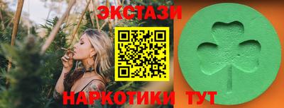 наркотики Обнинск