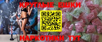 ECSTASY Обь