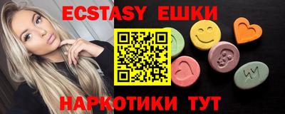 наркотики Обнинск