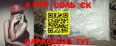 прущая мука Нягань