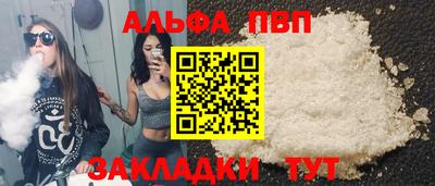 наркотики Обнинск