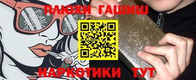 наркотики Обнинск