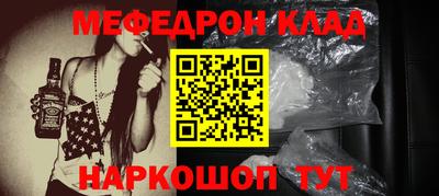 наркотики Обнинск