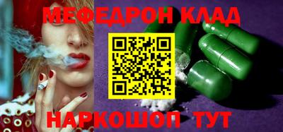 наркотики Обнинск
