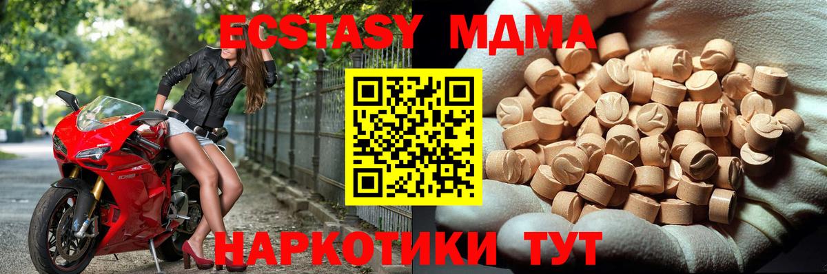 Сокол  MDMA молли  МДМА  Вход с VPN  МДМА VHQ 