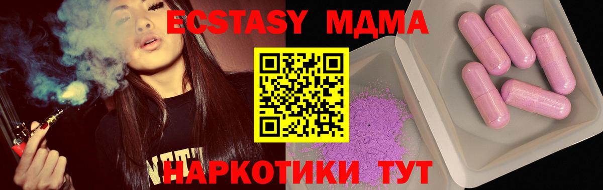 MDMA crystal Сокол