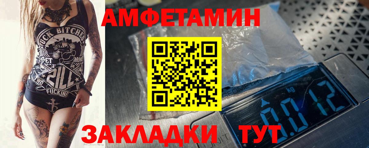 Метамфетамин витя  Вход с VPN  Сокол 
