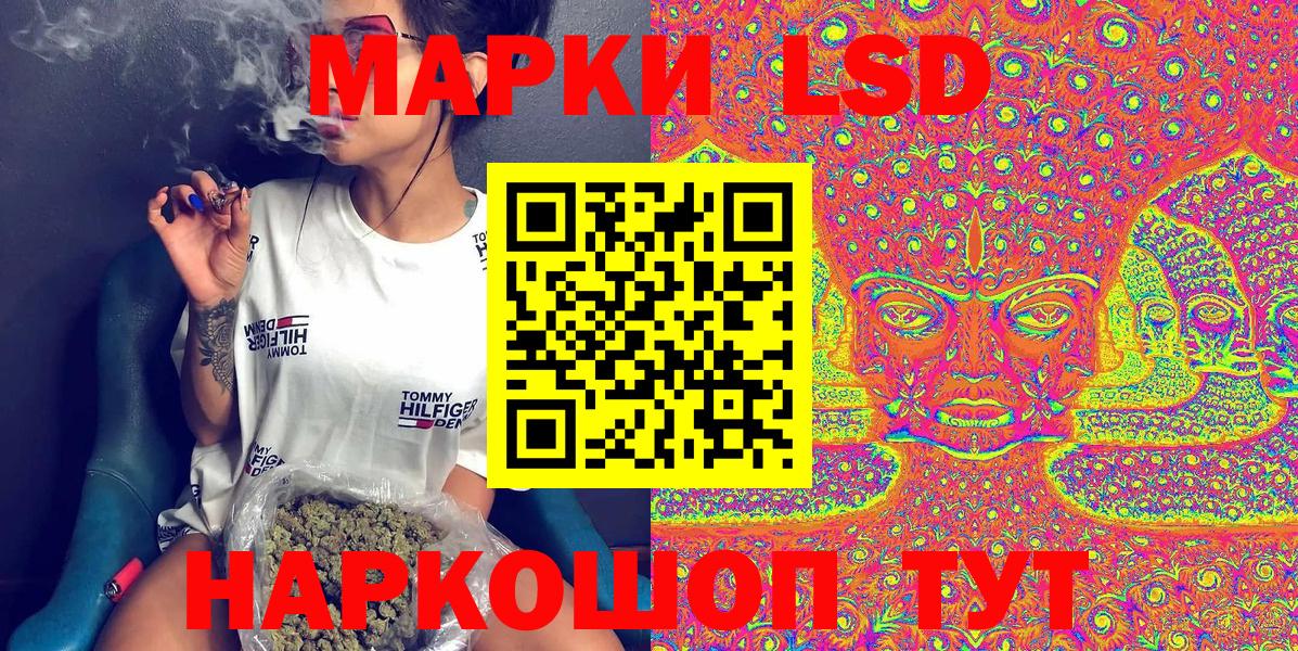 сколько стоит  Марки NBOMe 1,5мг  Марки NBOMe  Вход с VPN  Сокол 
