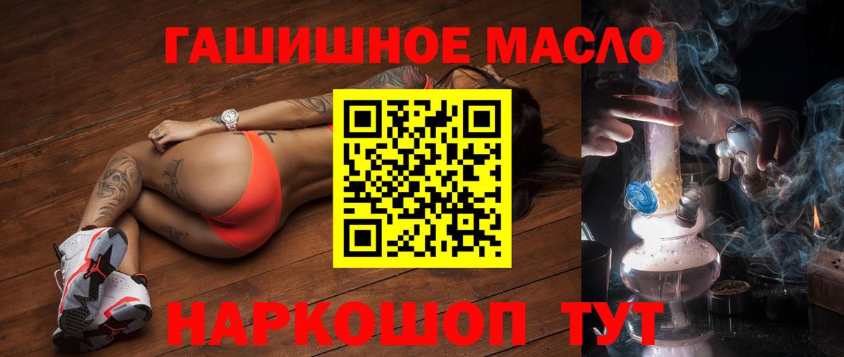 ТГК концентрат Сокол