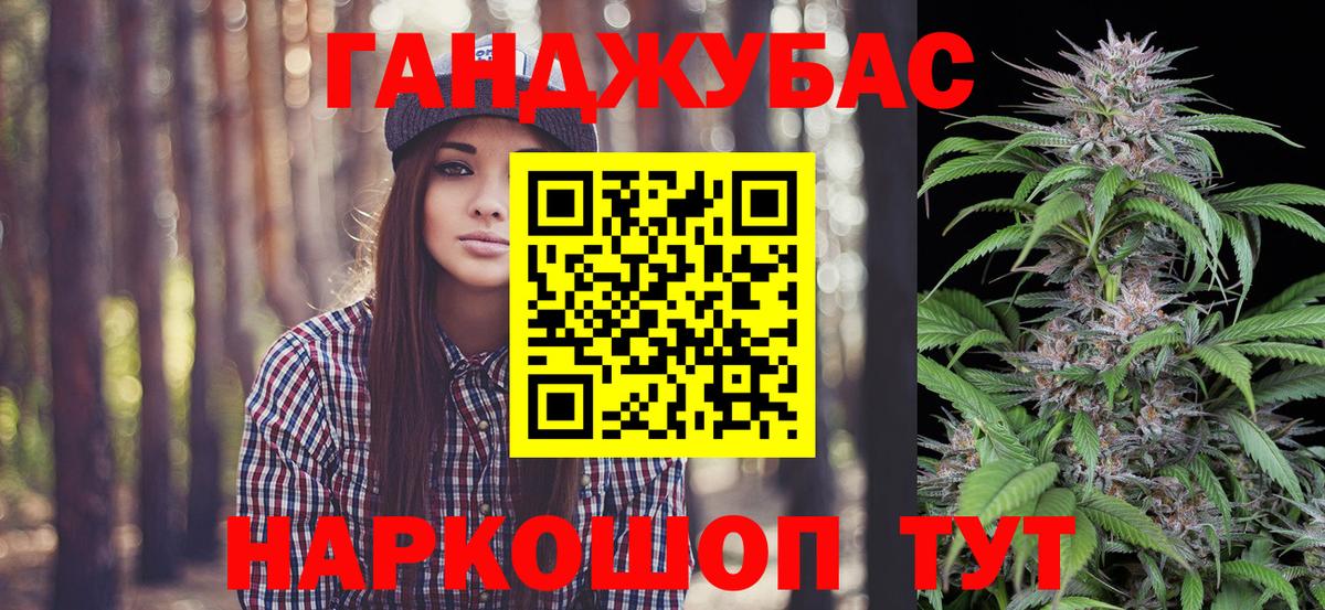 Бошки марихуана ГИДРОПОН  Вход с VPN  Сокол  Каннабис THC 21%  Марихуана гибрид 